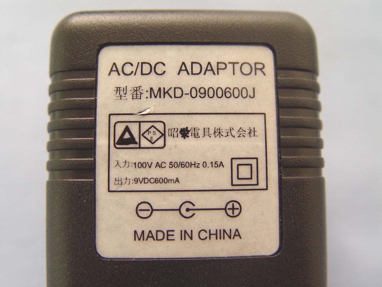 Intelligent Watching Dog (Animal Chaser) - FCC ID VLV45113049603 - Digisine Energytech Co., Ltd. (1)
