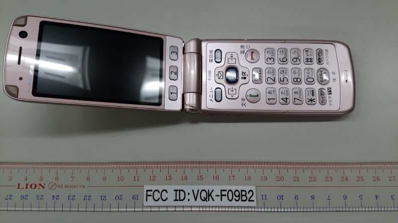 Mobile Phone - FCC ID VQK-F09B2 - Fujitsu Limited