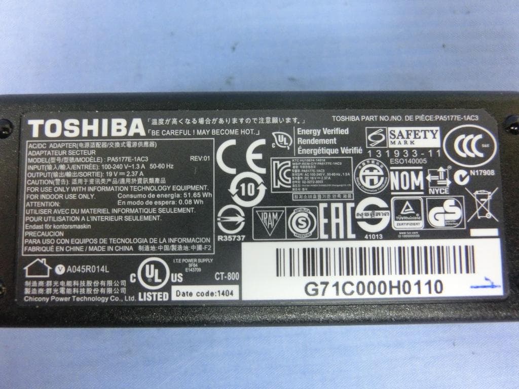 Notebook Computer - FCC ID VUI-EOS8821 - PEGATRON CORPORATION (2)