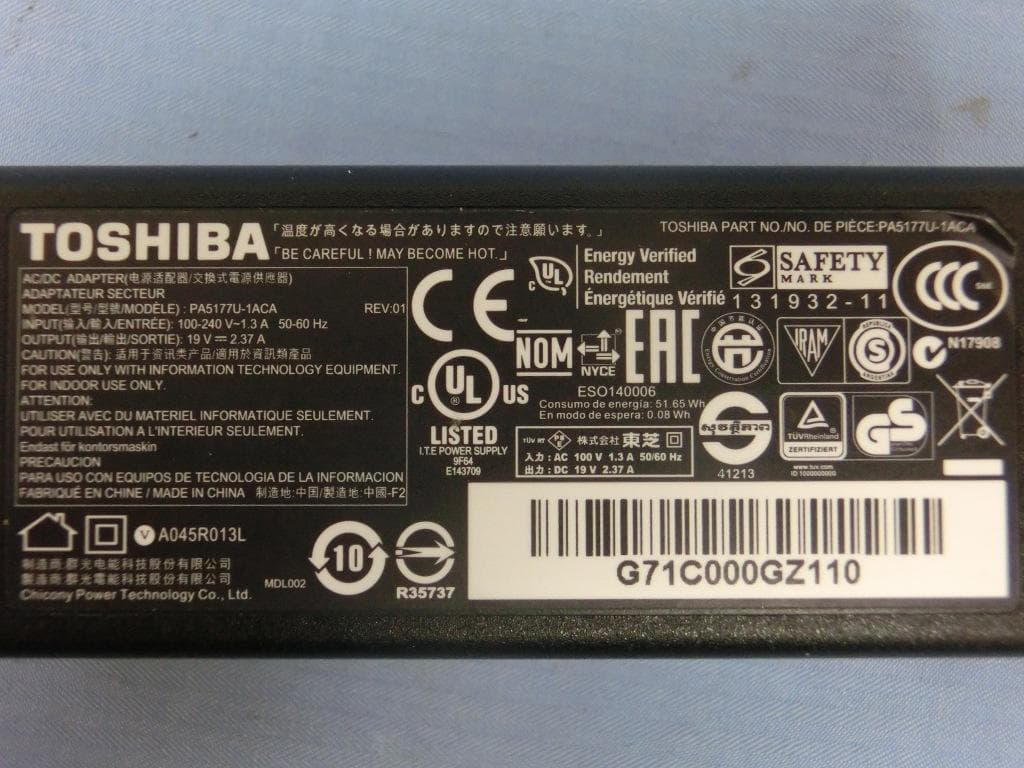 Notebook Computer - FCC ID VUI-EOS8821 - PEGATRON CORPORATION (3)