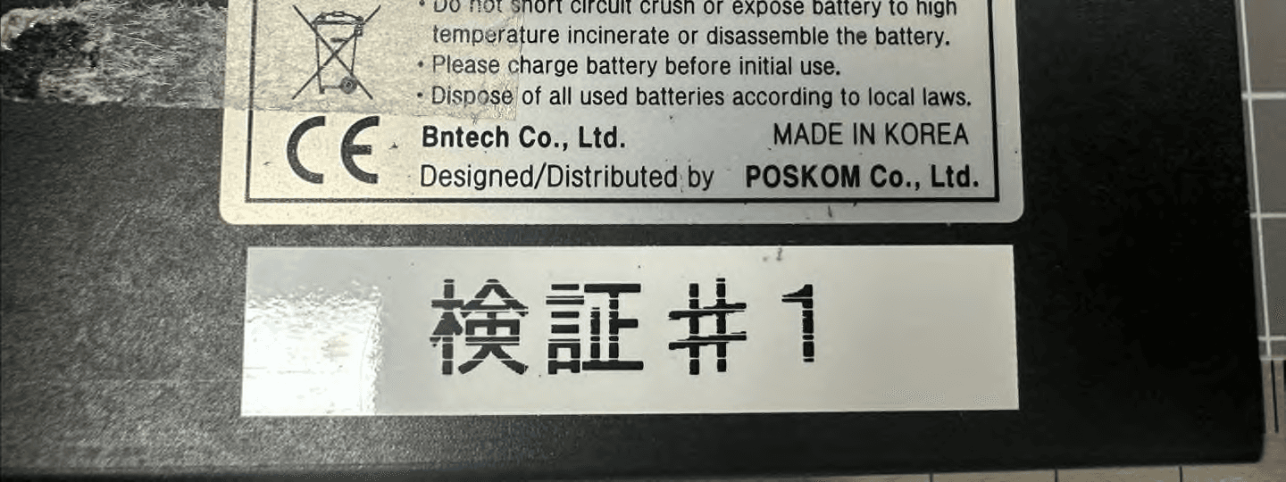 Portable X-ray - FCC ID W2Z-01000017 - Fuji Film Corporation