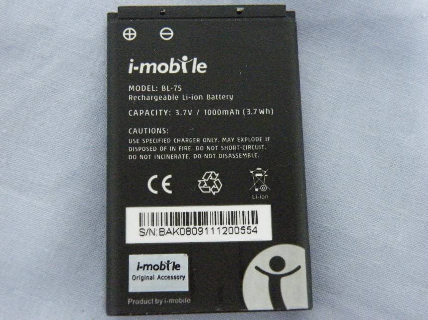 GSM/GPRS/EDGE/WCDMA/HSDPA Handheld Phone - FCC ID WLPW660 - Shanghai Longcheer3g Technology Co., Ltd.