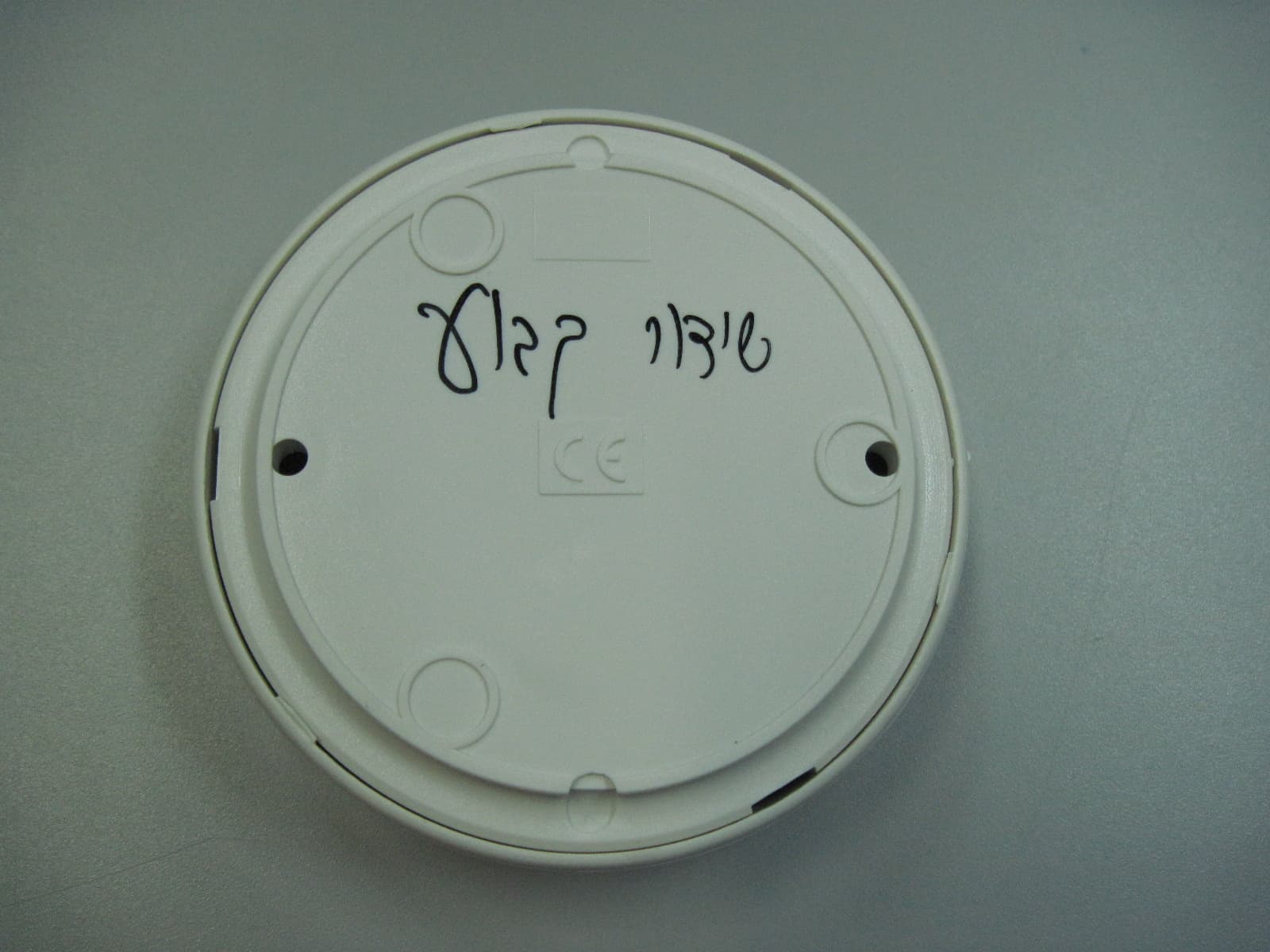 WIRELESS POWERCODE DIGITAL CEILING MOUNT PIR DETECTOR - FCC ID WP3DISCMCW - Visonic Ltd. (1)