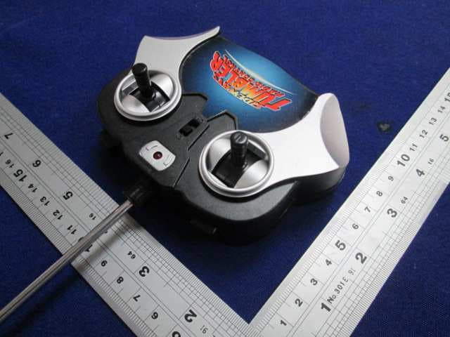 SIDEWAYS TUMBLER - FCC ID XHT80281504 - Guangdong Yinrun Industry Co., LTD.