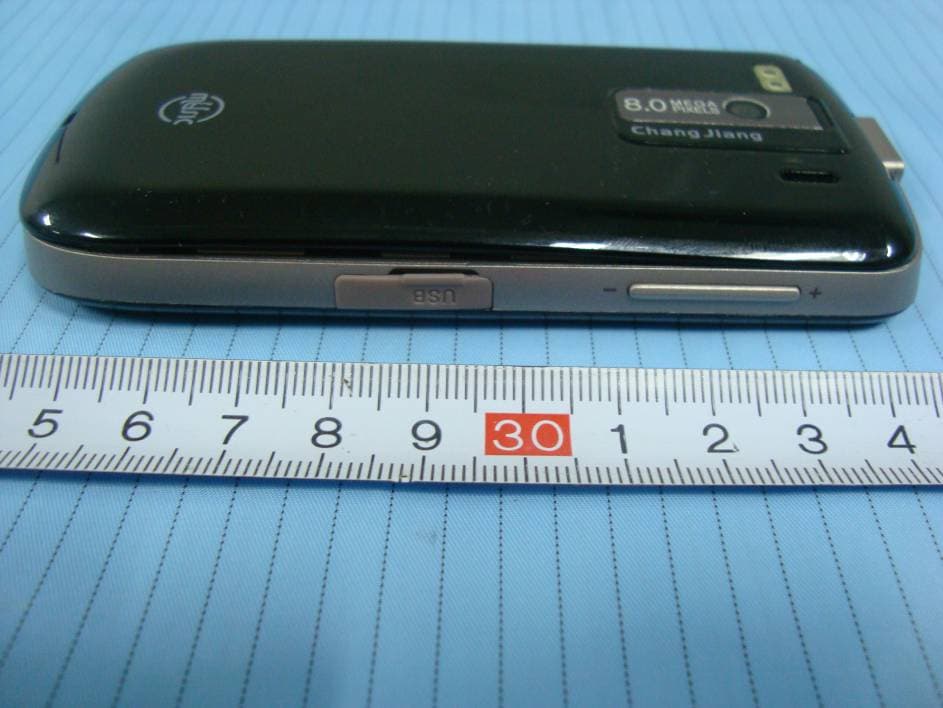 GSM/GPRS Mobile Phone - FCC ID XUT-W007 - SHENZHEN HONGJIA YUAN COMMUNICATION TECHNOLOGY CO.,LTD