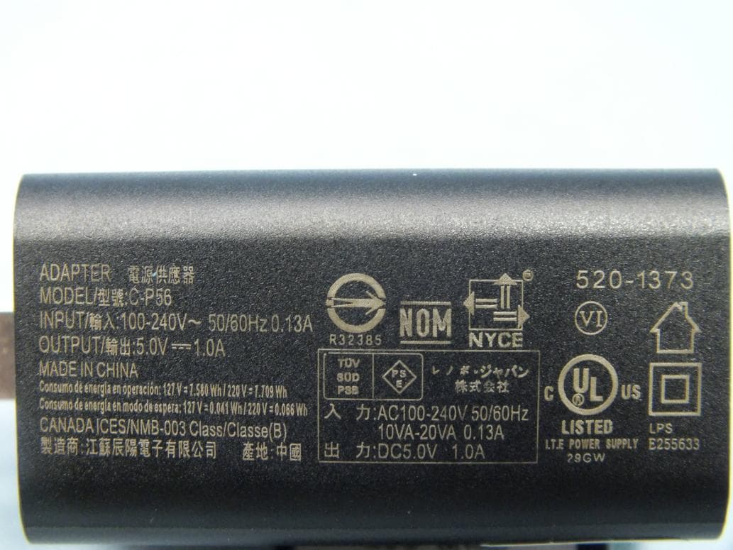 Lenovo Mobile Phone - FCC ID YCNA2010-L - Lenovo Mobile Communication Technology Ltd.