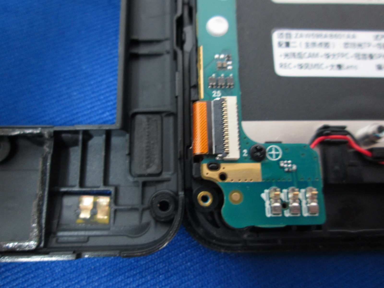 Lenovo Mobile Phone - FCC ID YCNA319 - Lenovo Mobile Communication Technology Ltd. (4)