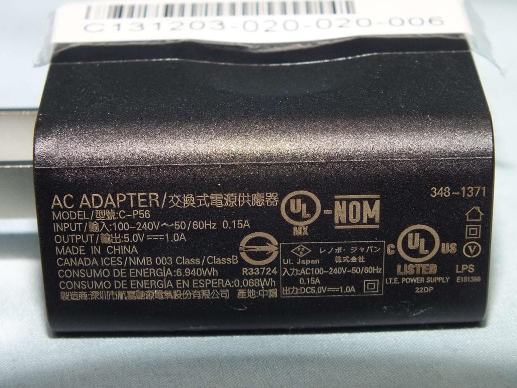 Lenovo Mobile Phone - FCC ID YCNA526 - Lenovo Mobile Communication Technology Ltd.