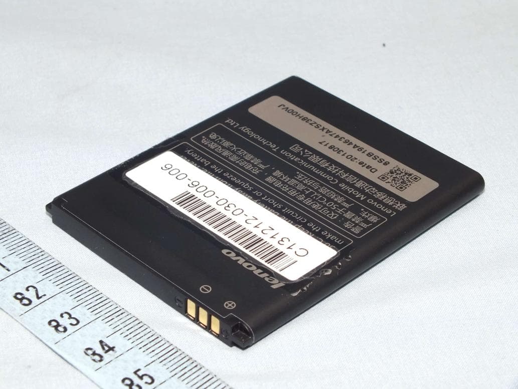 Lenovo Mobile Phone - FCC ID YCNA526 - Lenovo Mobile Communication Technology Ltd. (2)