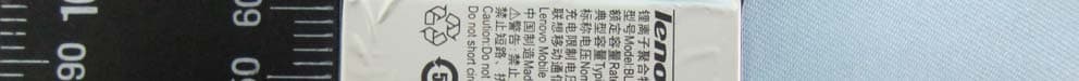Lenovo Mobile Phone - FCC ID YCNS90L - Lenovo Mobile Communication Technology Ltd. (2)