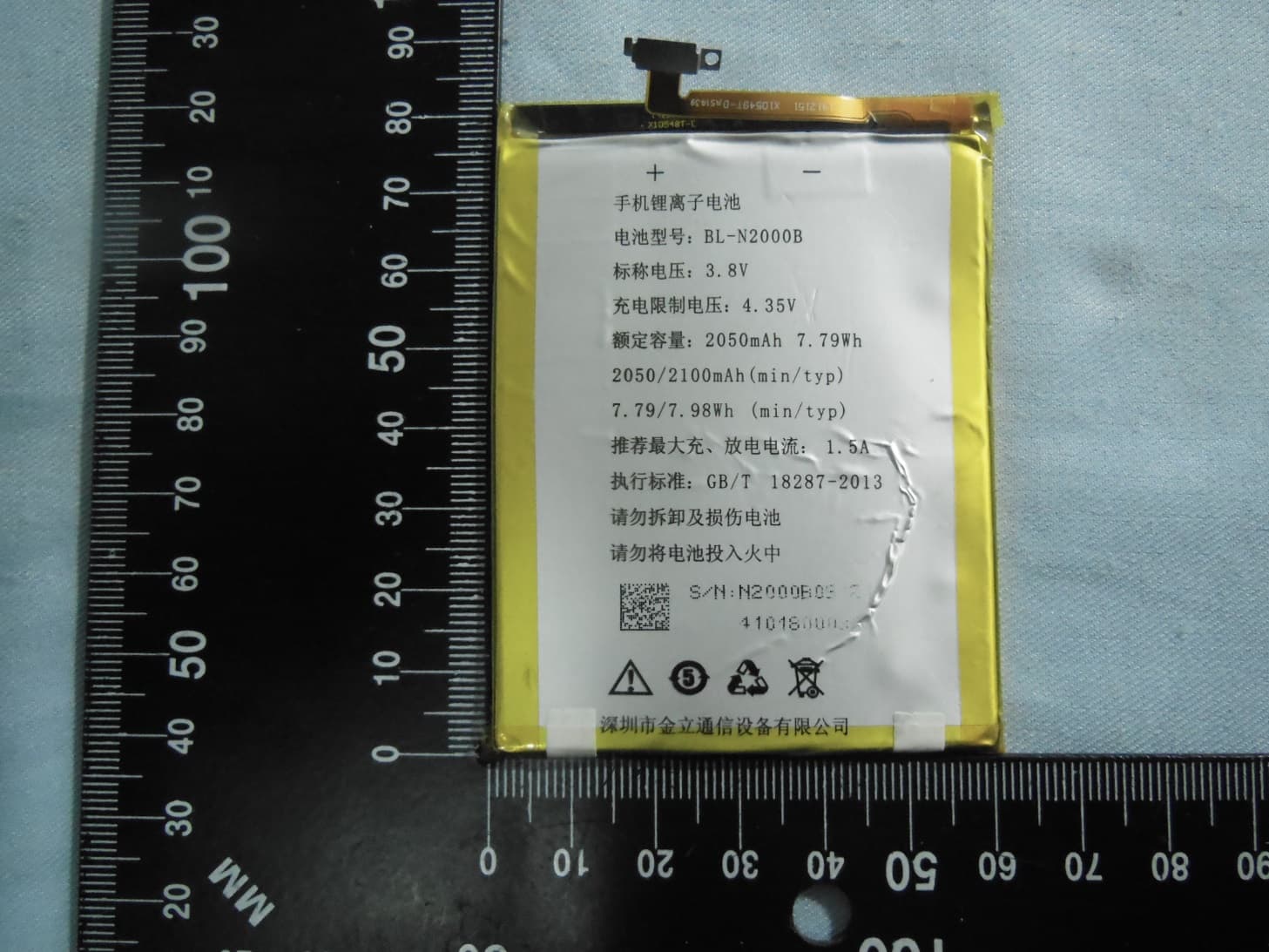 Mobile phone - FCC ID YHLBLUVIVOAIR - BLU Products, Inc. (1)