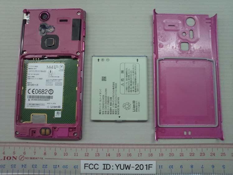 Mobile phone - FCC ID YUW-201F - Fujitsu Mobile communications Limited (2)