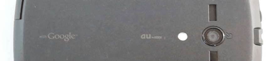 CDMA TSI11 - FCC ID YUW-TSI11 - Fujitsu Mobile communications Limited (2)