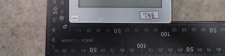 Electronic Shelf Label - FCC ID YZP-REBEMZ42A - LG Innotek Co., Ltd. (5)