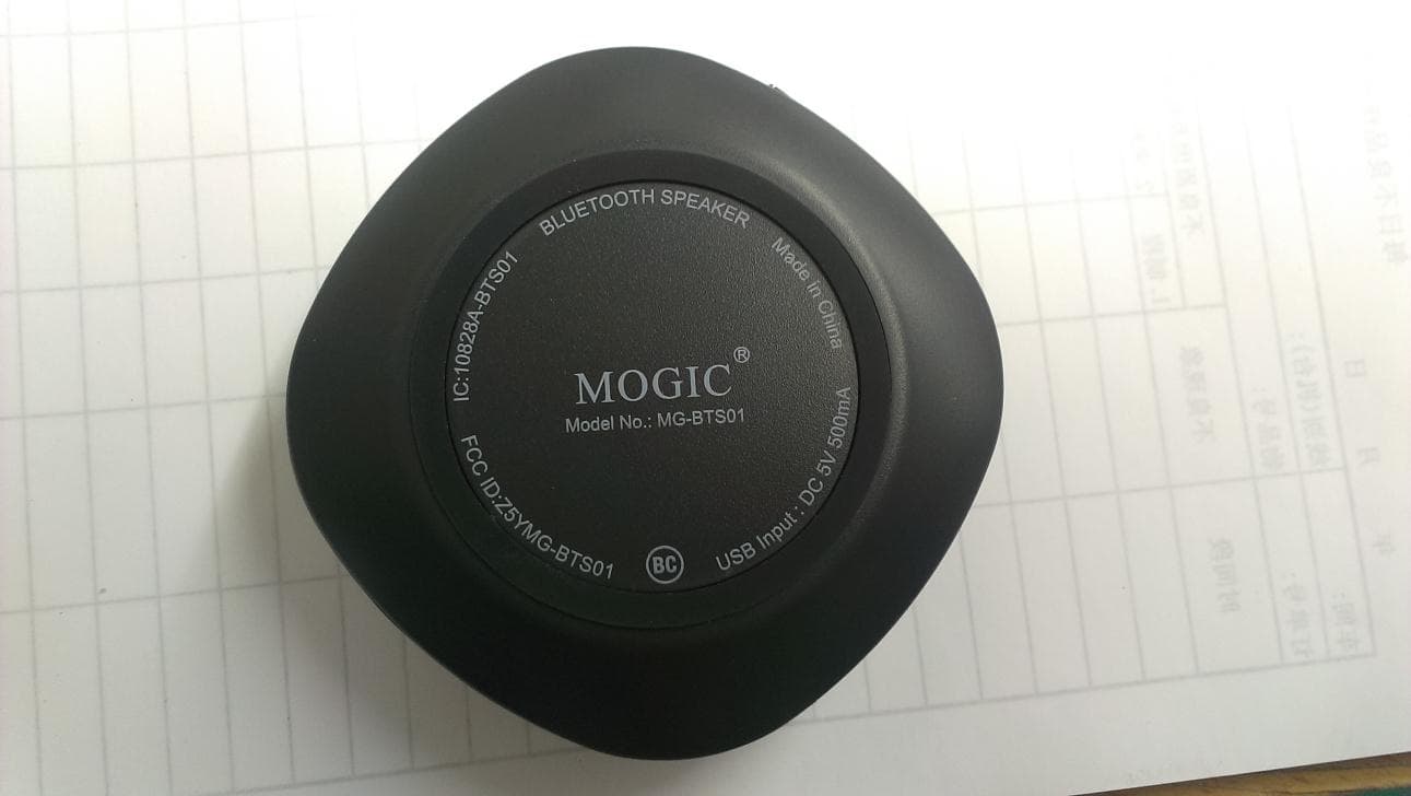BLUETOOTH SPEAKER - FCC ID Z5YMG-BTS01 - Compupal Group Corporation (4)