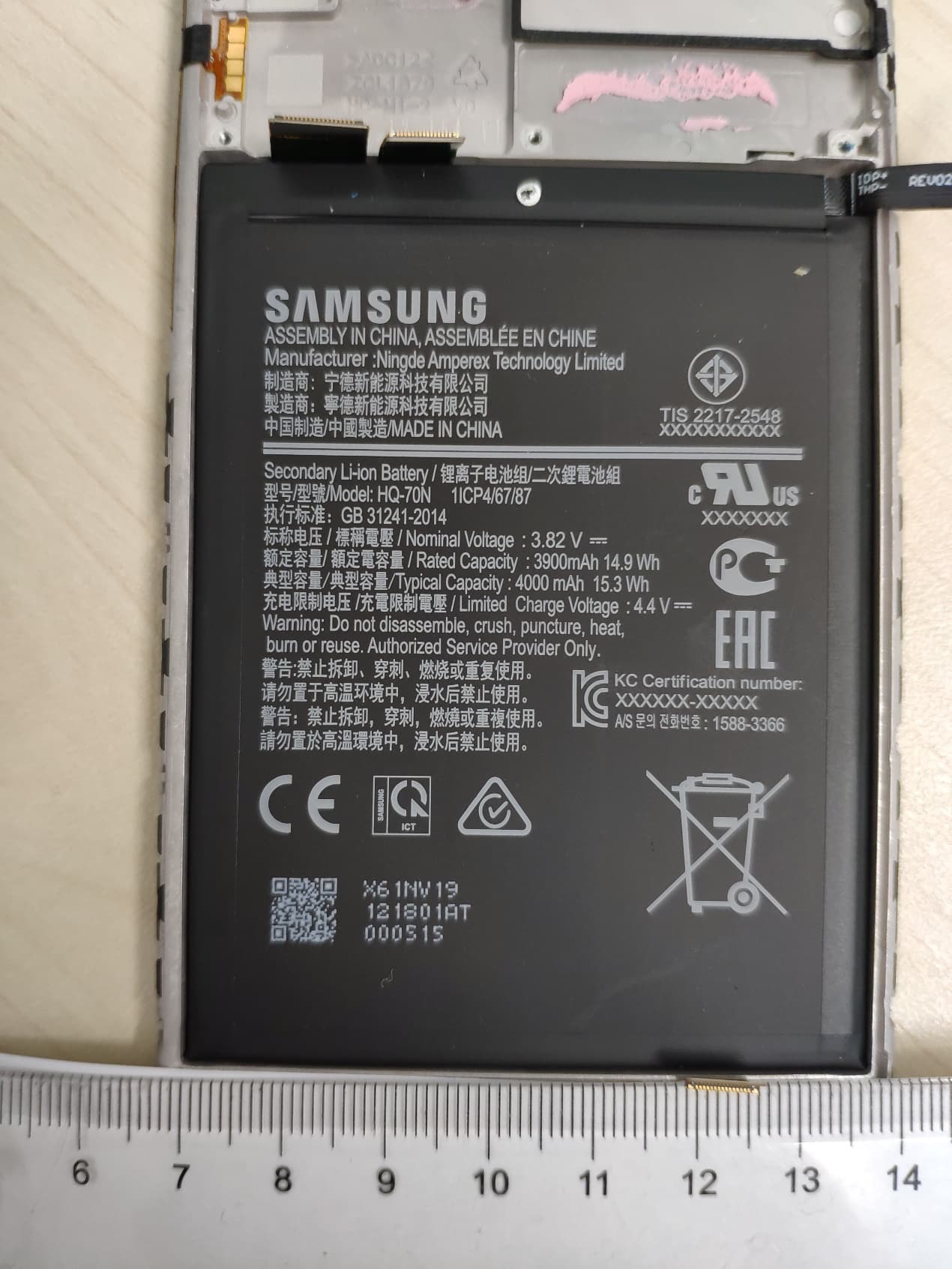 Multi-band GSM/WCDMA/LTE phone with Bluetooth, WLAN - FCC ID ZCASMA115A - SAMSUNG Electronics Co., Ltd.