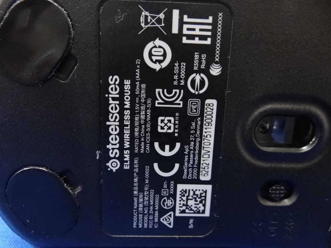 Mouse - FCC ID ZHK-M00022 - SteelSeries ApS (3)