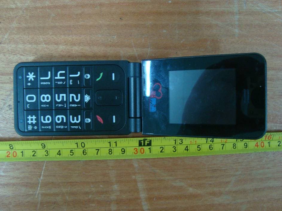 GSM Mobile Phone - FCC ID ZIHB831 - Tech Vision Electronics Ltd. (3)