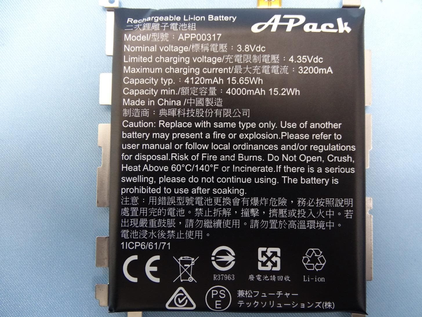 Rugged Smart Phone - FCC ID ZL5S62PRO - Bullitt Group