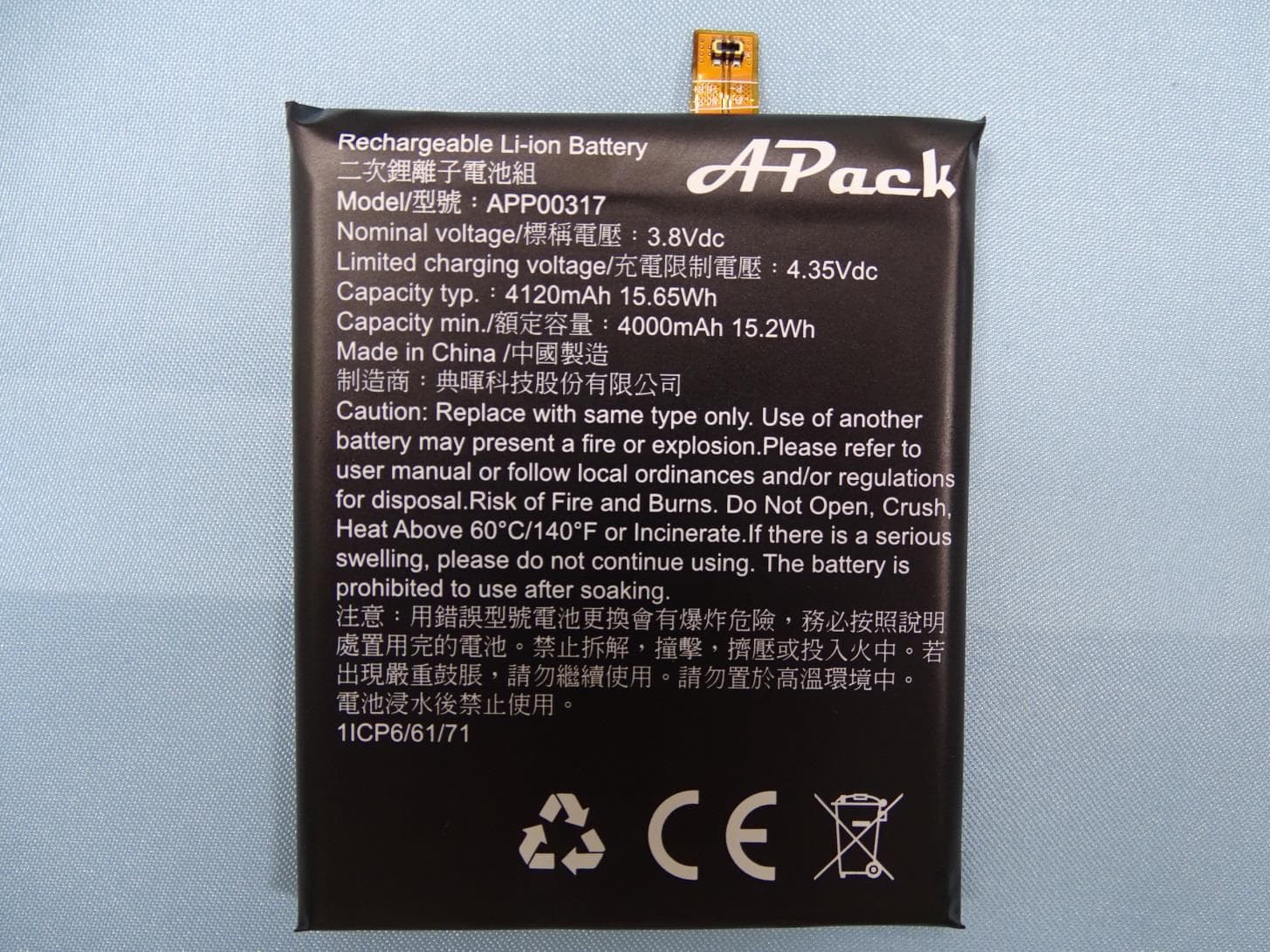Rugged Smart Phone - FCC ID ZL5S62PROE - Bullitt Group