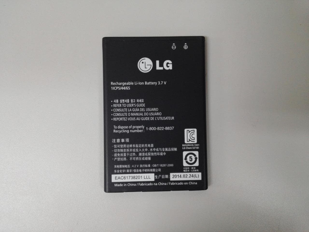 Cellular/PCS GSM/EDGE/WCDMA Phone with WLAN and Bluetooth - FCC ID ZNFD150G - LG Electronics USA, Inc.