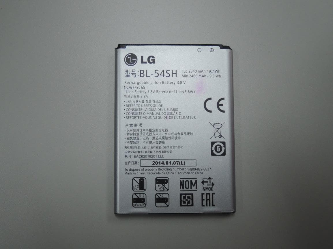 Cellular/PCS GSM/EDGE and Cellular WCDMA Phone with WLAN, Bluetooth and RFID - FCC ID ZNFH525N - LG Electronics USA, Inc.