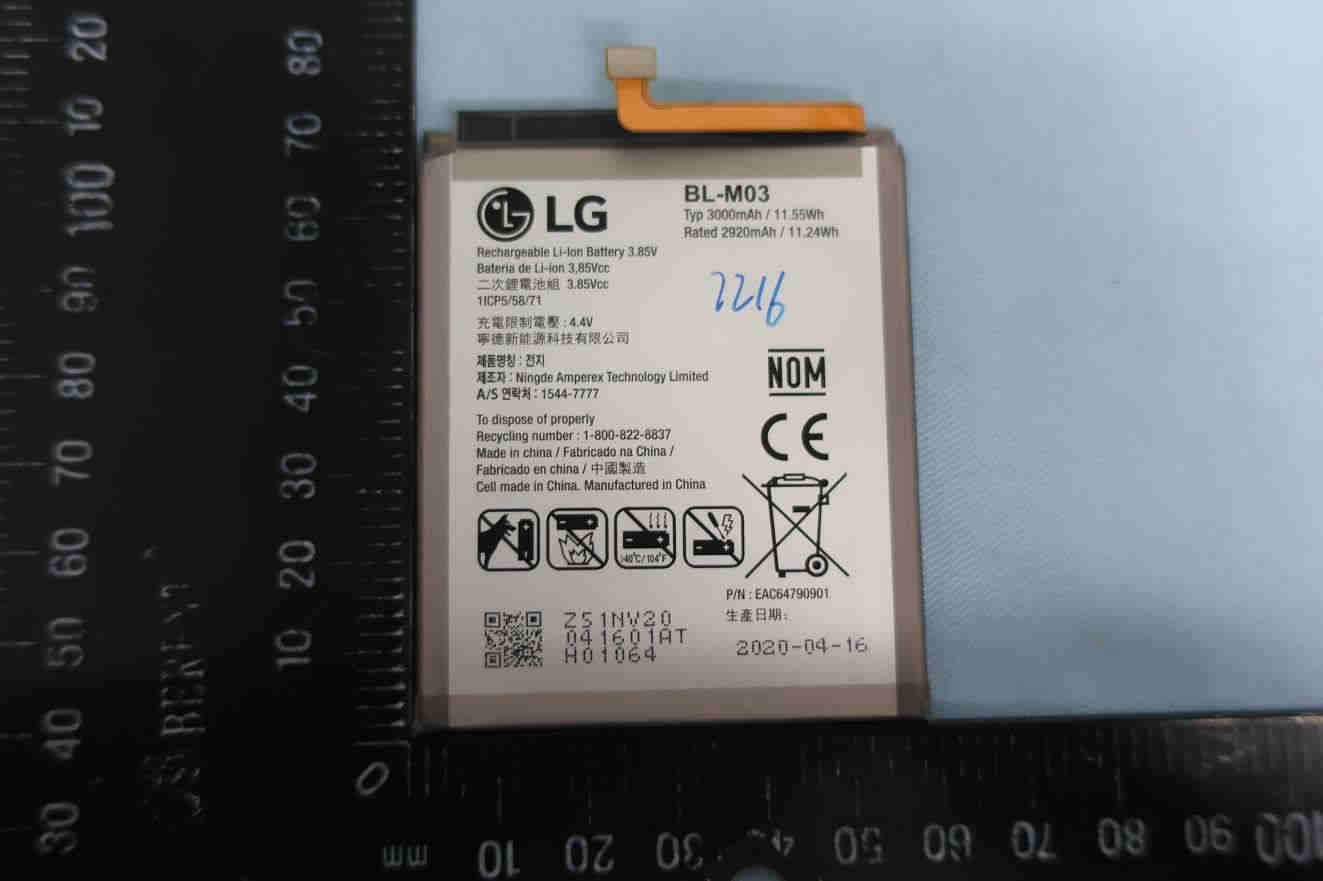Mobile handset - FCC ID ZNFK200EMW - LG Electronics USA, Inc. (3)