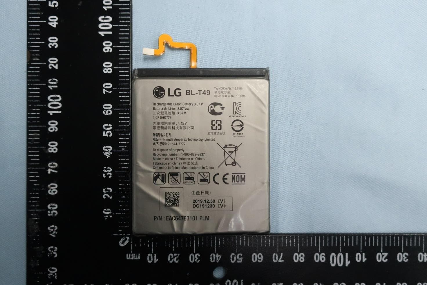 Mobile Phone - FCC ID ZNFQ630HA - LG Electronics USA, Inc. (2)