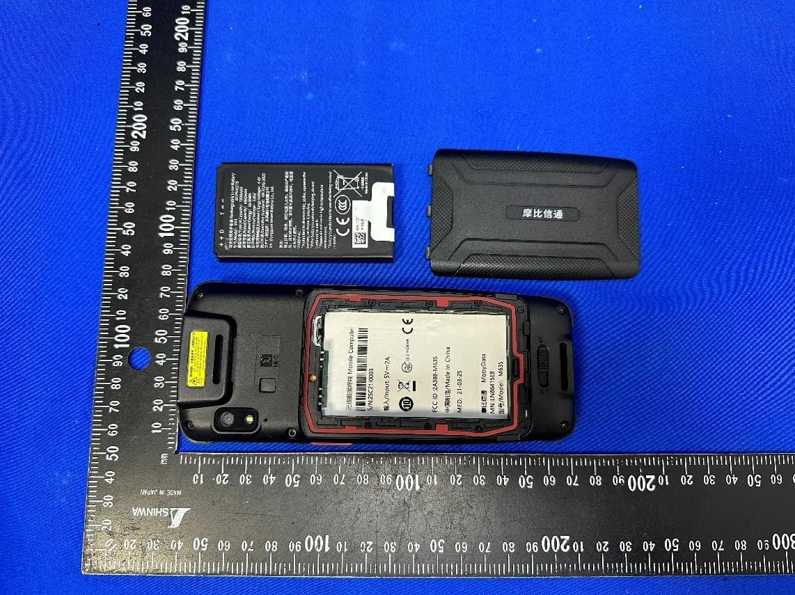 Mobile Computer - FCC ID 2A398-M63S - Suzhou MobyData Smart System Co., Ltd.