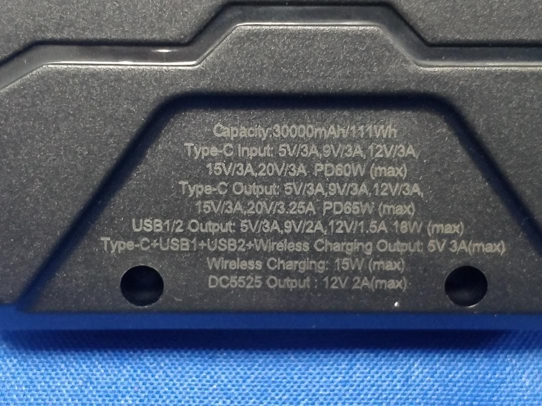 power bank - FCC ID 2A4DZ-TSB9265 - MITA EXPEDITIONS LLC