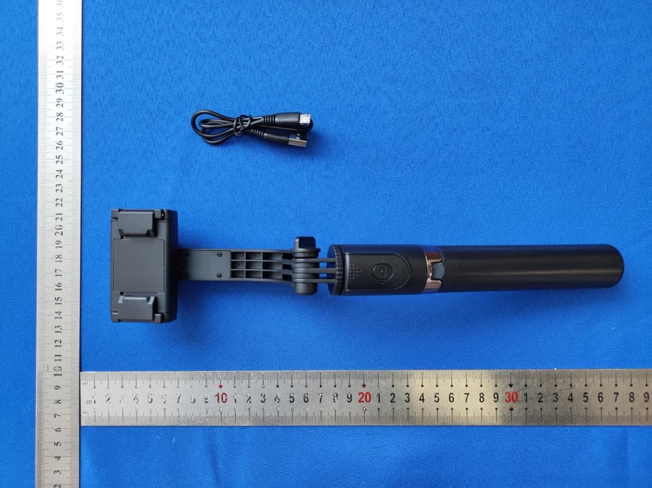 R15 GIMBAL - FCC ID 2A7Y6-R15 - Dongguan Mingqinxin Electronics Co., Ltd