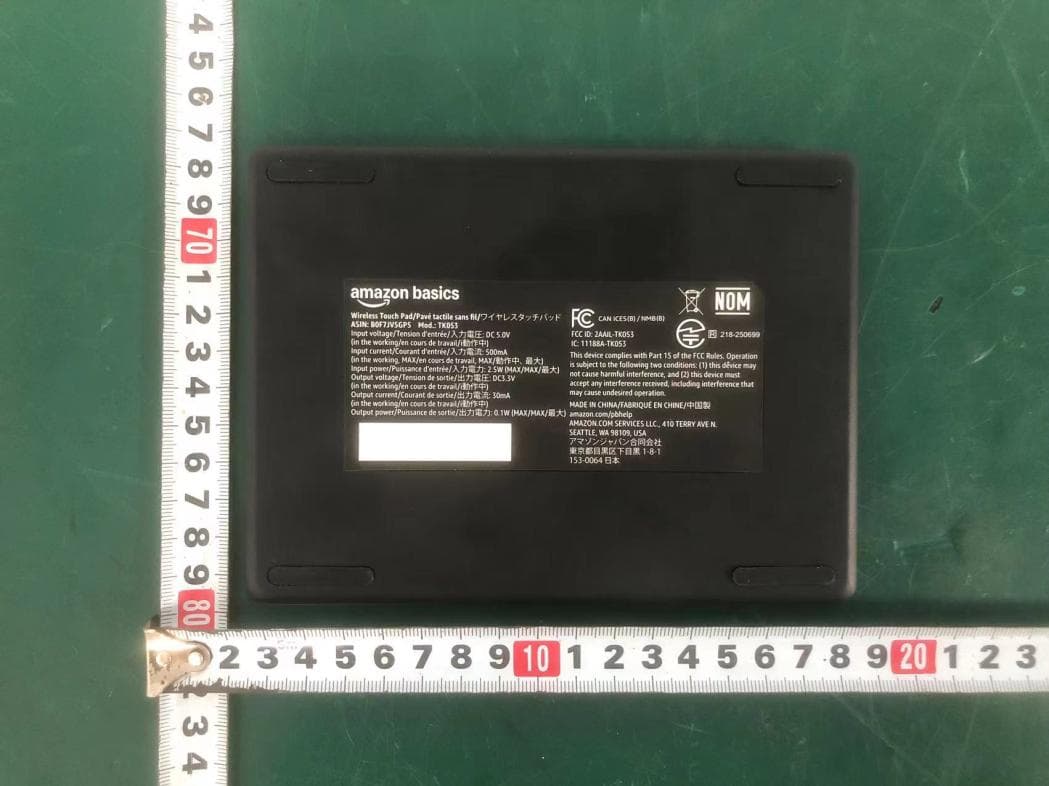 Wireless Touch Pad - FCC ID 2AAIL-TK053 - DongGuan Mae Tay Electronic Co.,Ltd