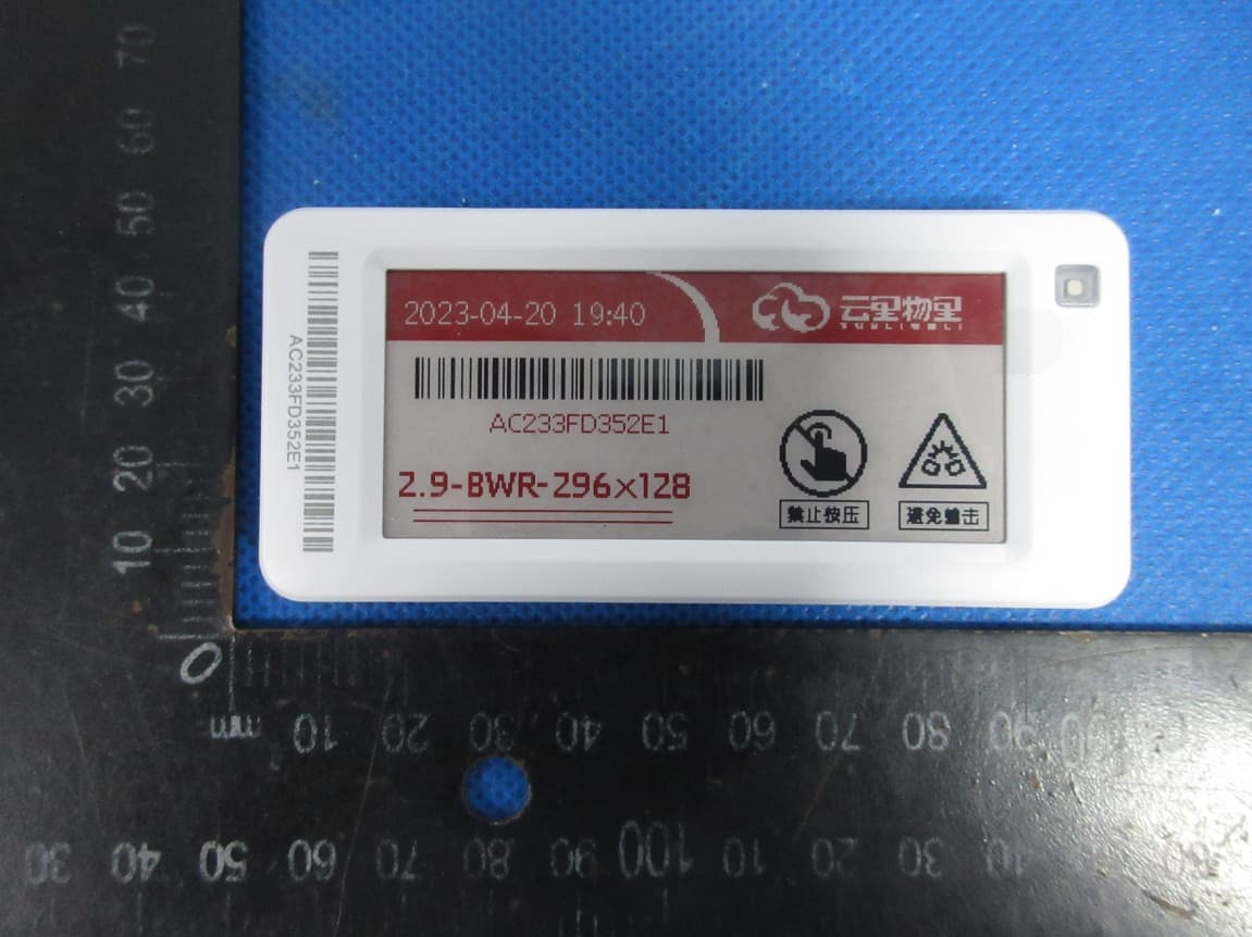 Electronic Shelf Label - FCC ID 2ABU6-STAG29 - Shenzhen Minew Technologies Co., Ltd.