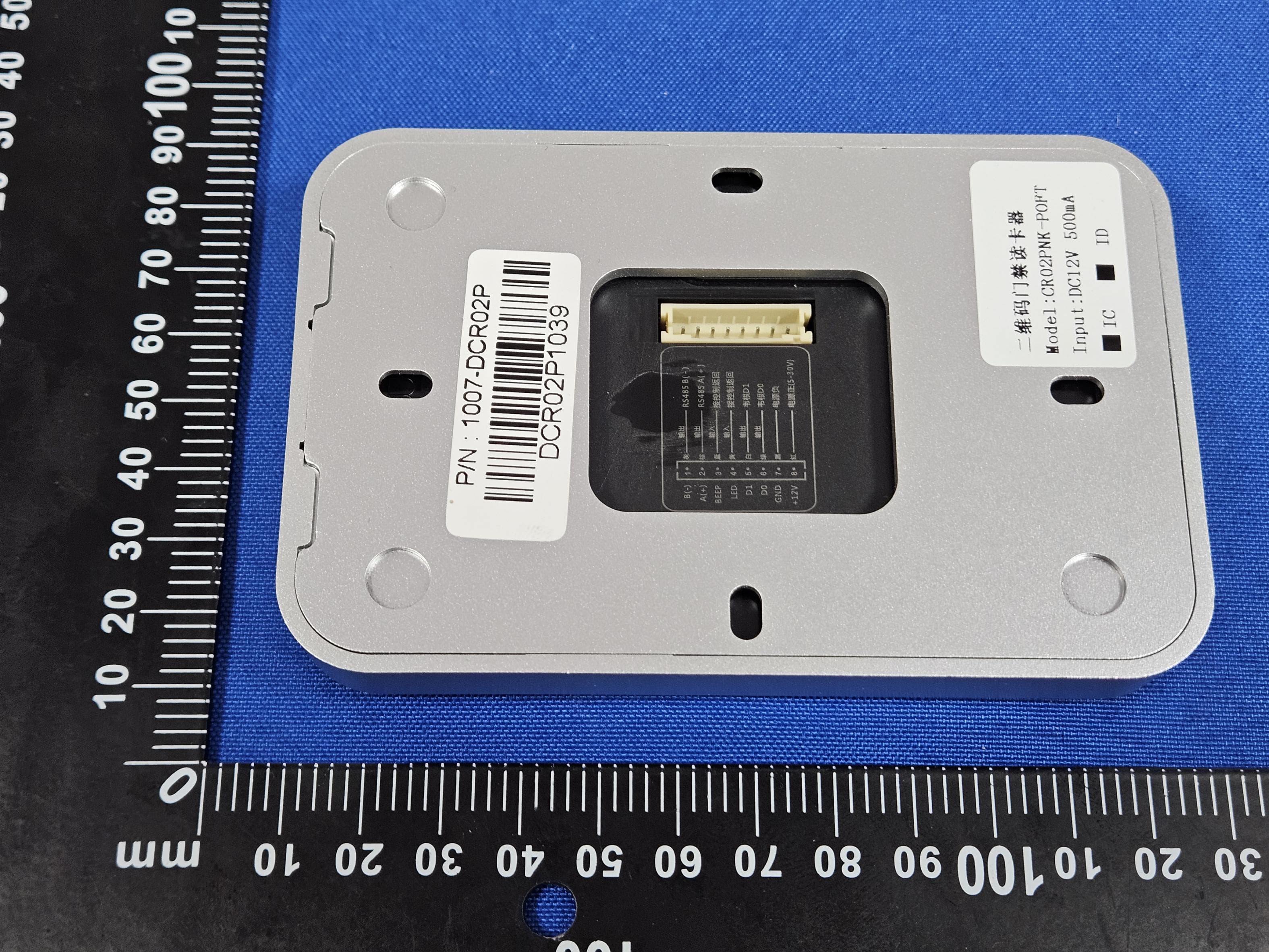 RFID qr reader - FCC ID 2AN5C-CR01 - SO Security System Co., Ltd