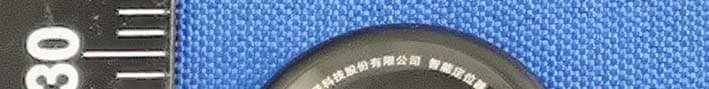 Smart Bluetooth Finder - FCC ID 2AQI5-60387 - Ugreen Group Limited