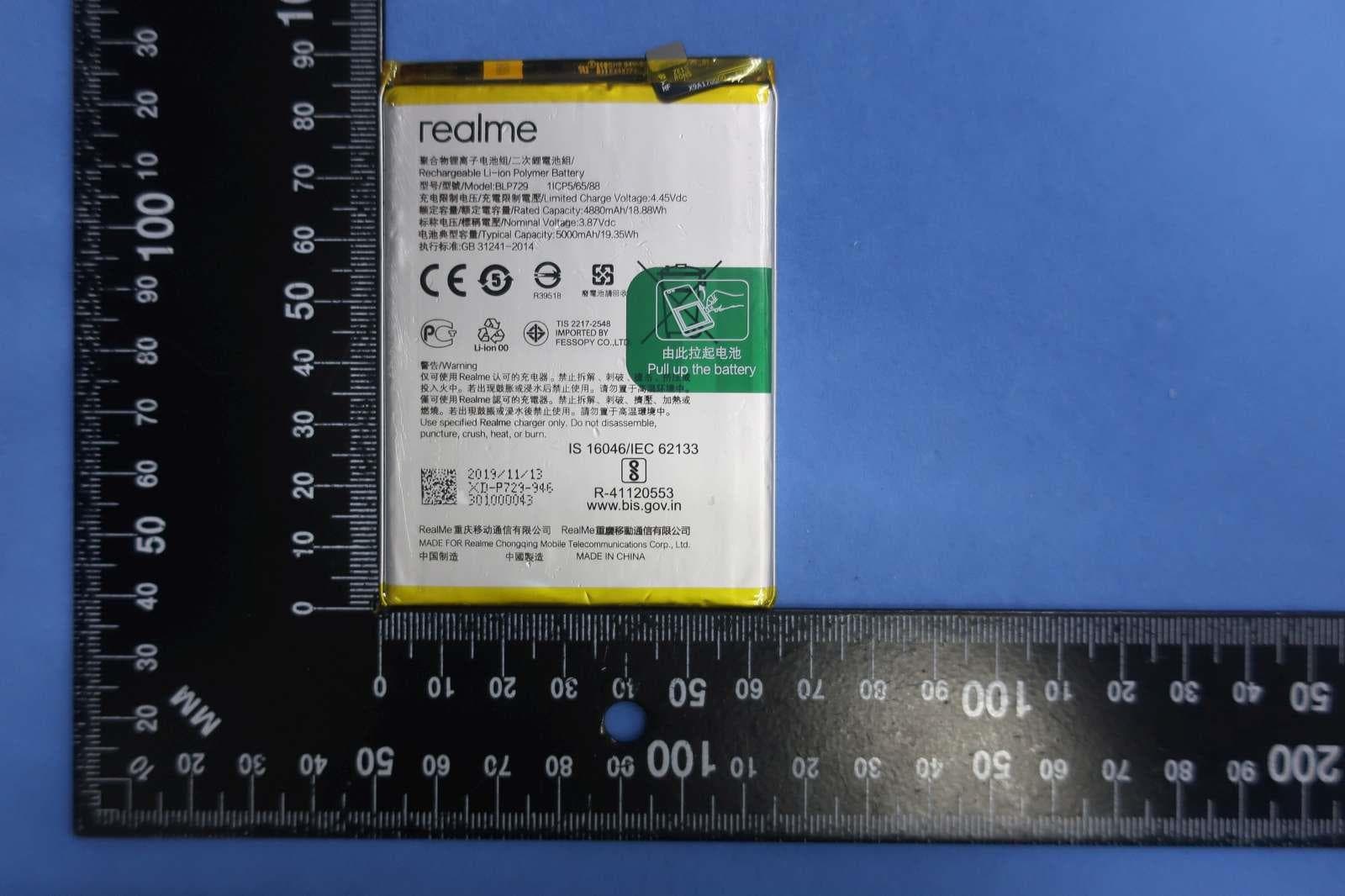 Mobile Phone - FCC ID 2AUYFRMX2020 - Realme Chongqing Mobile Telecommunications Corp., Ltd.
