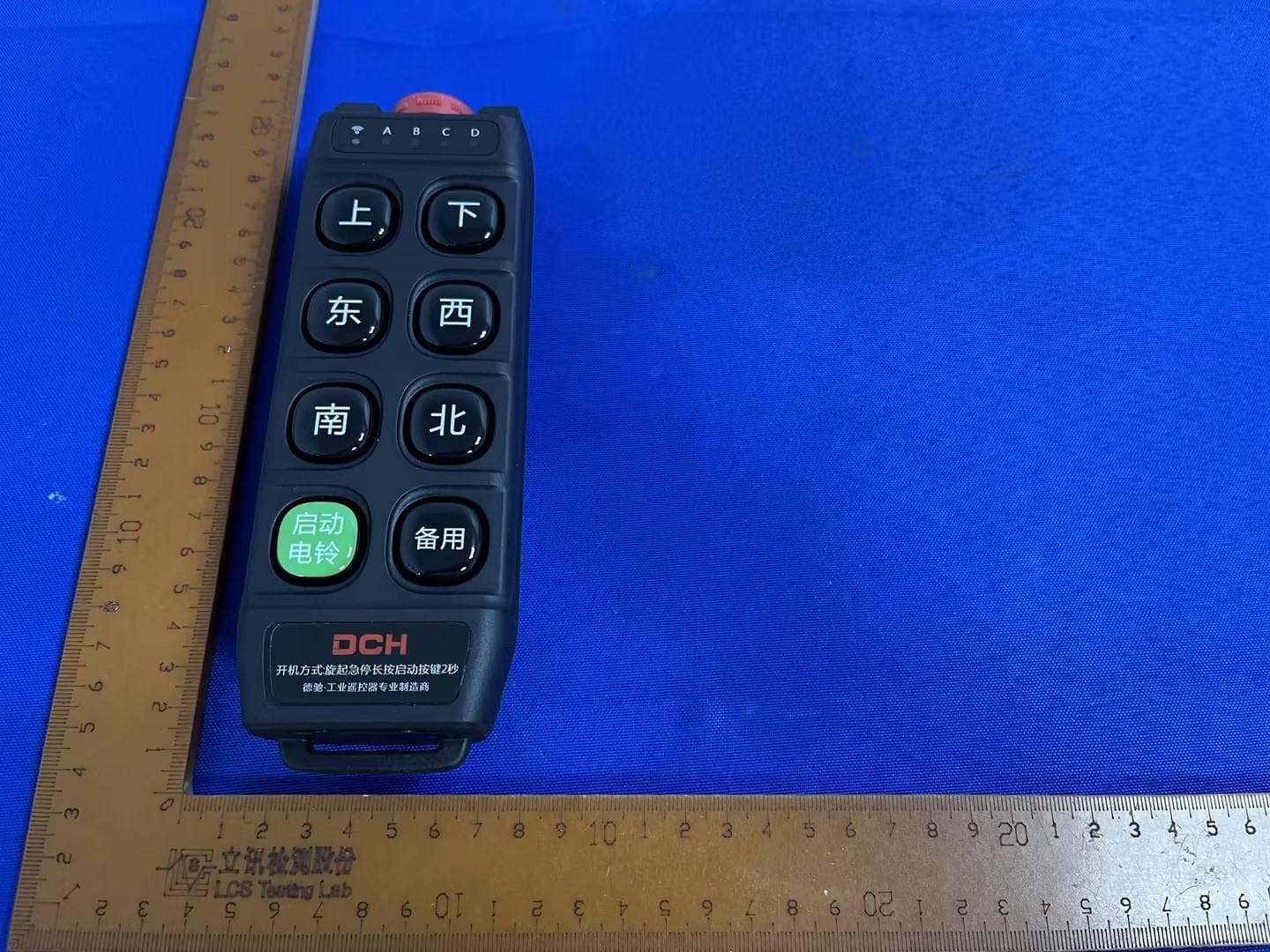 industrial remote control - FCC ID 2AW8W-DCH-H - DCH RADIO LIMITED COMPANY
