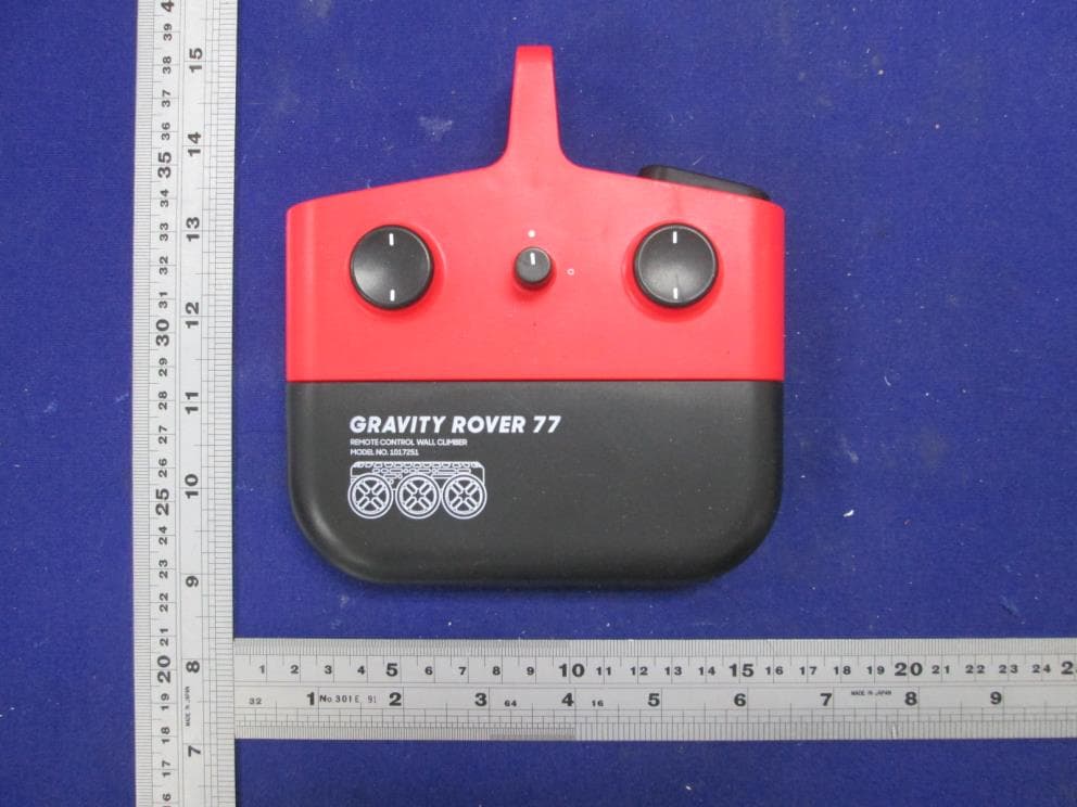 Toy RC Gravity Rover Replaceable Batteries - FCC ID 2AWLB-TY002T - Tat Kei Wah Sing Electronic (ShenZhen) Co., Ltd