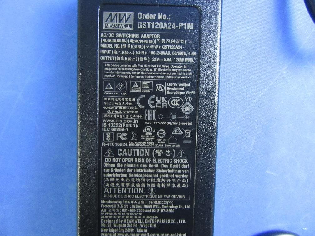 Luckin Coffee Dispenser-Dairy Mark I - FCC ID 2BBCSLKMD08 - MegaRobo Technologies Co.,Ltd