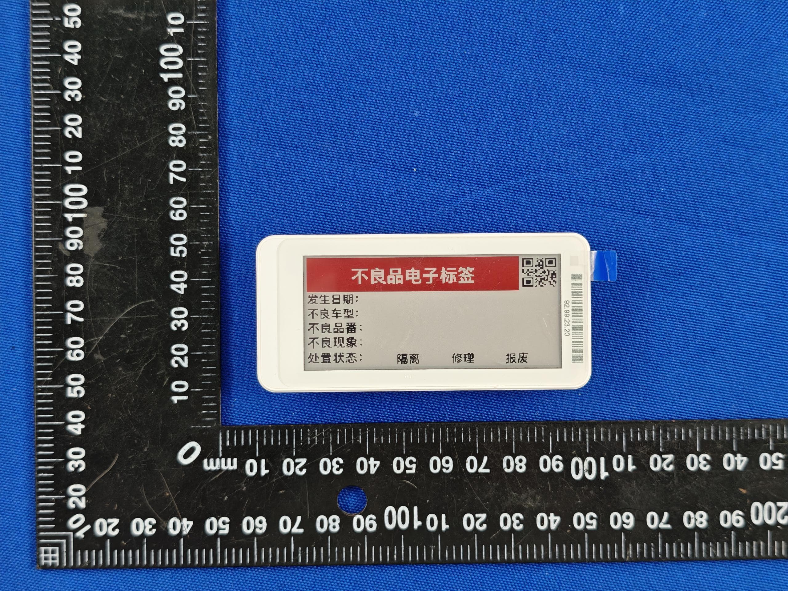 Electronic Label - FCC ID 2BCKG-PE29RV4BLE - Picksmart Technology Co., Limited
