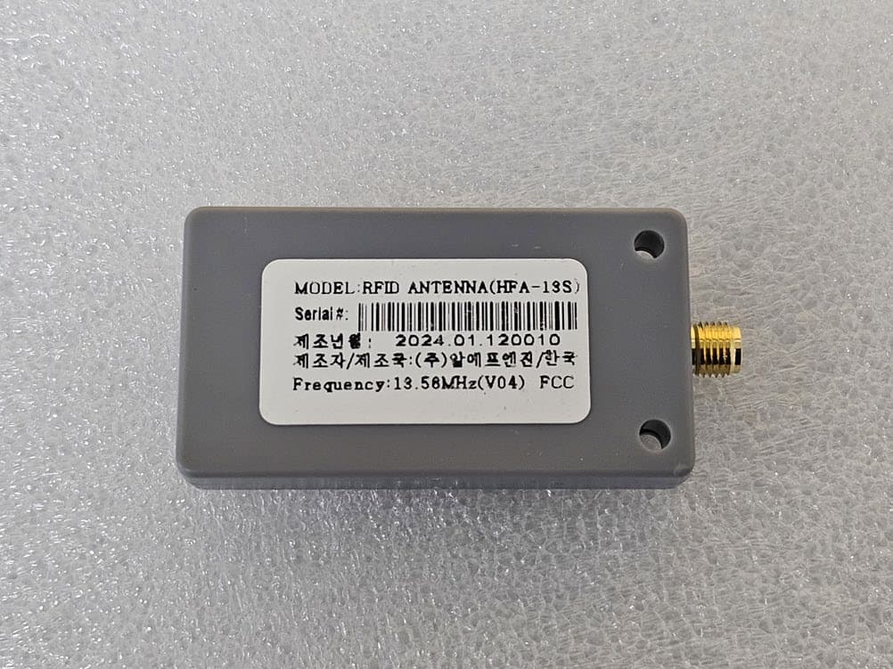 13.56 MHz RFID READER - FCC ID 2BDL2HFR4AM - RFENGINE CO., LTD.