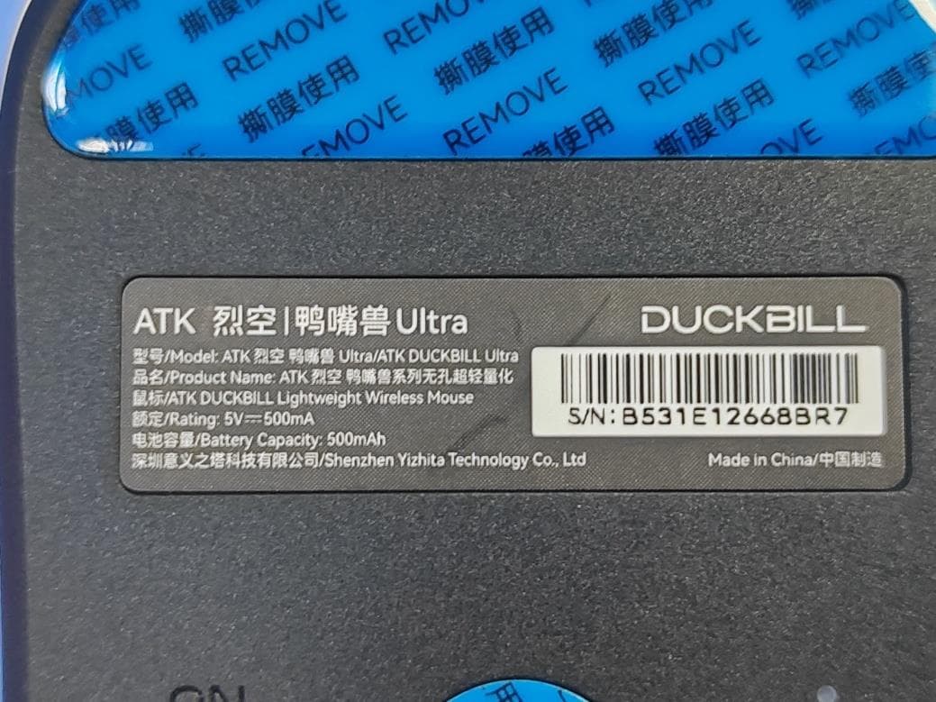 ATK DUCKBILL Lightweight Wireless Mouse - FCC ID 2BE9P-TZAZQBW3H - Shenzhen Yizhita Technology Co., Ltd