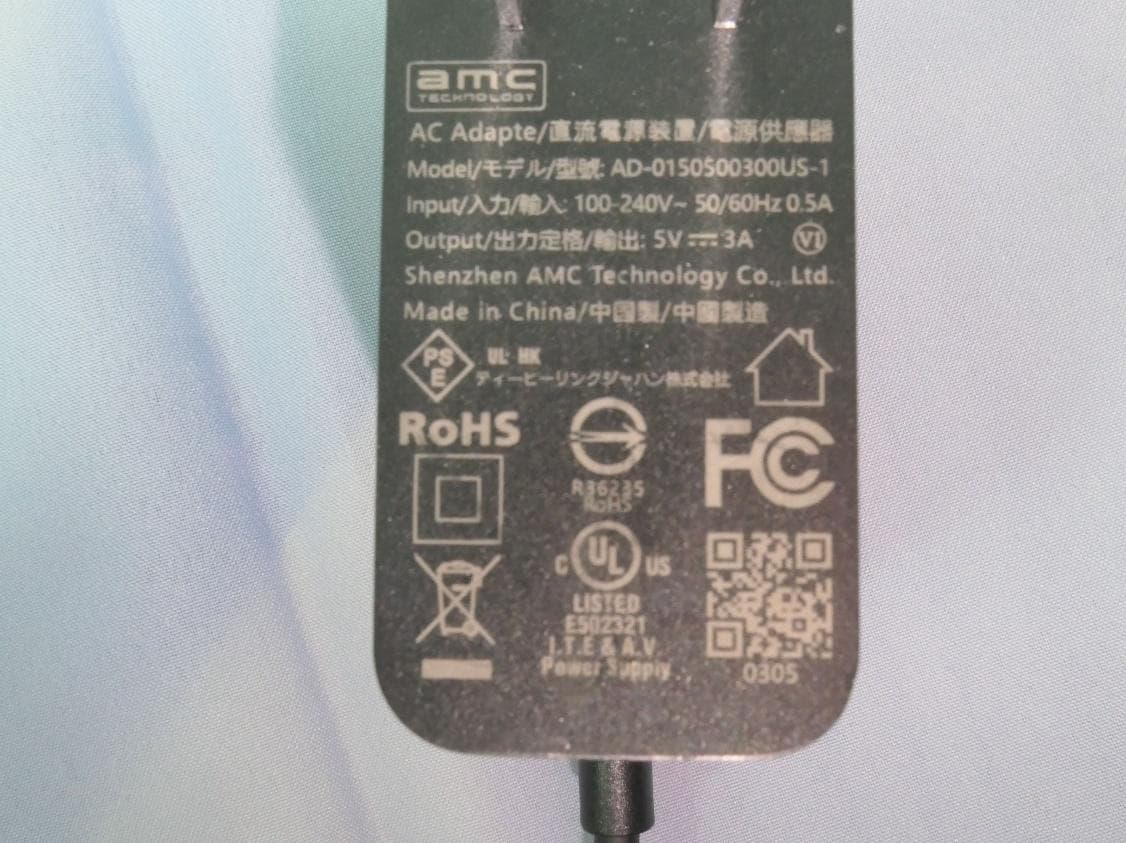 Fusion 2.5G Gateway - FCC ID 2BH7FFUSGM2V2 - TP-Link Systems Inc.