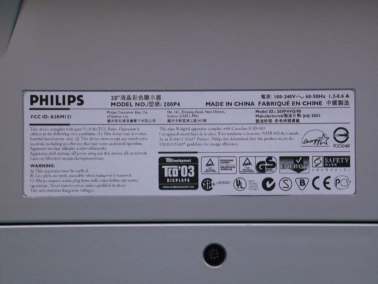 20 - FCC ID A3KM121 - Philips Electronics Industries (Taiwan) Ltd