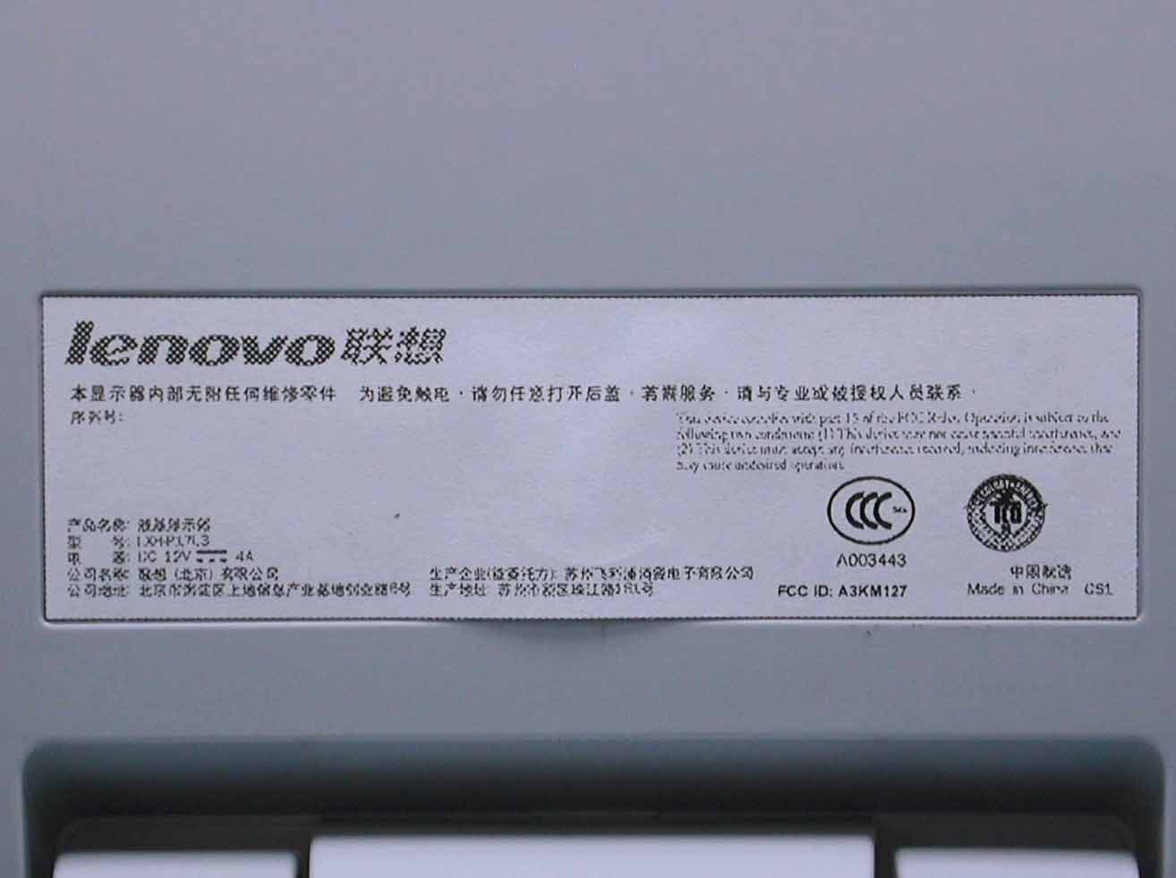 17 Inches LCD Color Monitor - FCC ID A3KM127 - Philips Electronics Industries (Taiwan) Ltd
