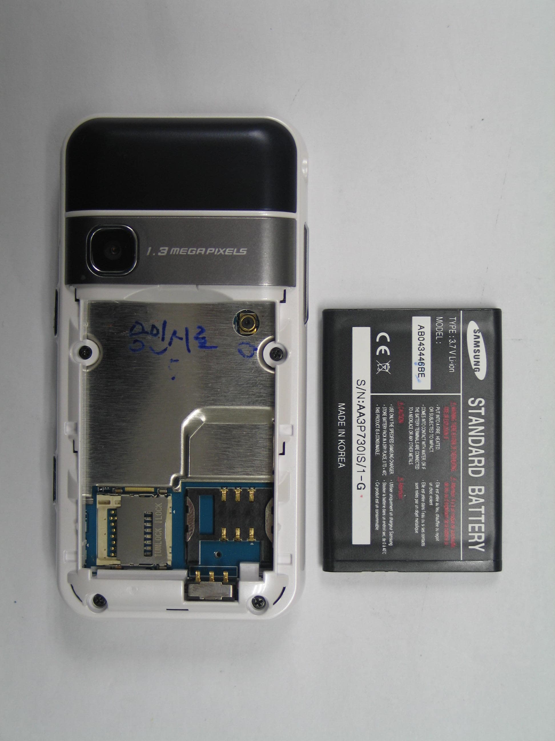 PCS GSM/ EDGE Phone with Bluetooth - FCC ID A3LSGHF250 - Samsung Electronics Co Ltd