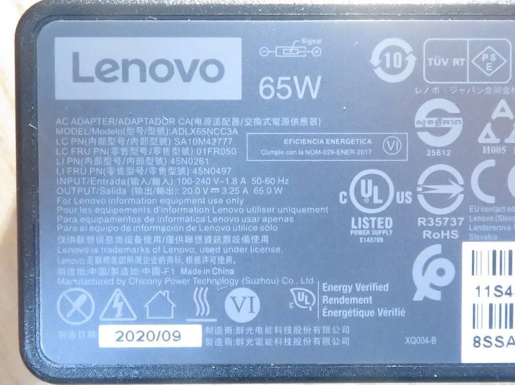 ThinkSmart Bar - FCC ID A5ML10TSS - Lenovo (Beijing) Limited