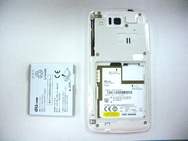 Mobile phone with CDMA 850 MHz, 802.11b/g/n, NFC, Bluetooth and GPS. - FCC ID APYHRO00158 - Sharp Corporation