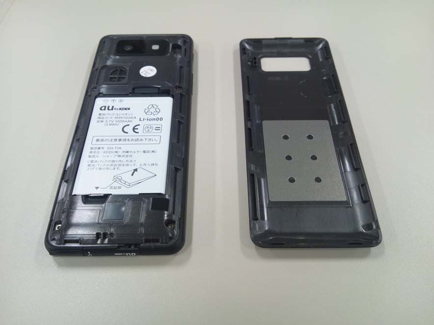 Mobile phone with CDMA 850 MHz, PCS1900, 802.11b/g/n, NFC, Bluetooth and GPS - FCC ID APYHRO00162 - Sharp Corporation