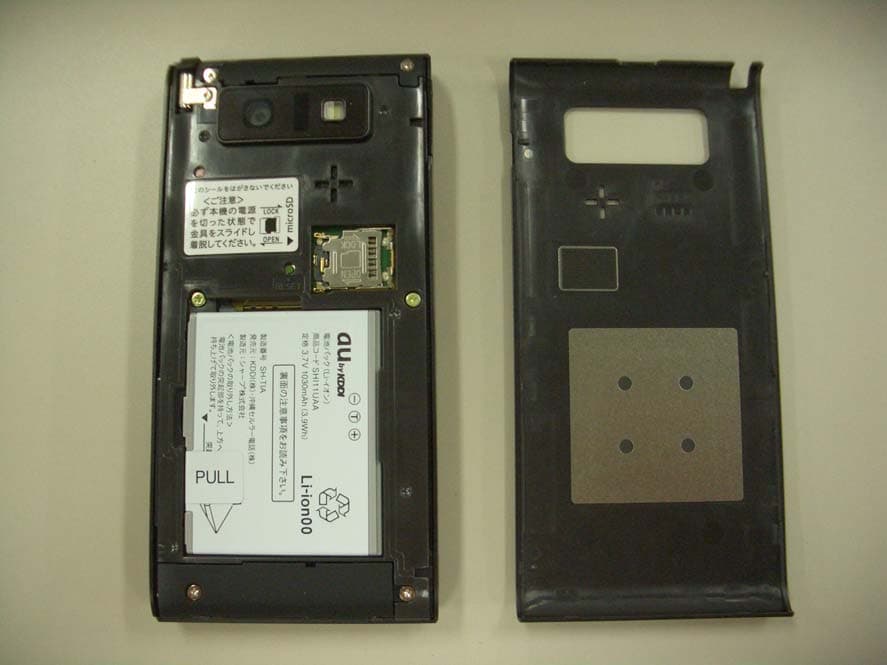 Cellular Phone with Bluetooth, WLAN and Felica - FCC ID APYHRO00163 - Sharp Corporation